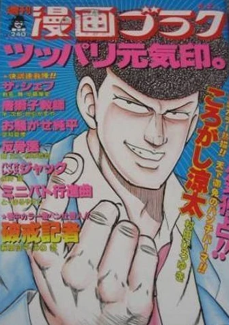 Cover of Volume #1149