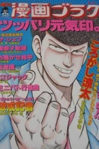 Volume #1149