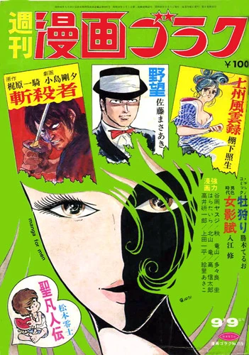 Cover of Volume #115