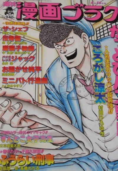 Cover of Volume #1151