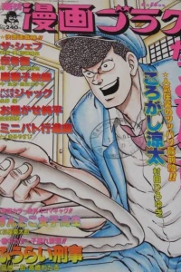 Volume #1151