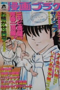 Volume #1152