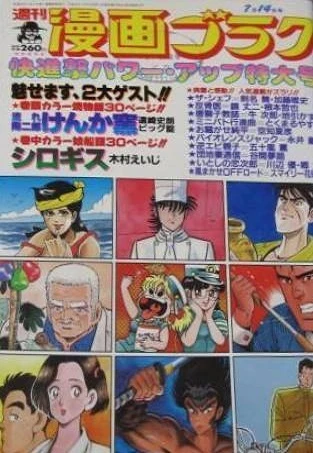 Cover of Volume #1155