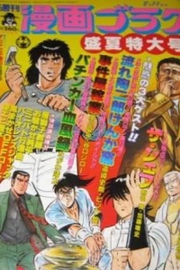 Volume #1159