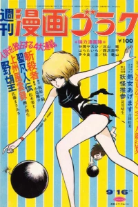Issue #116
