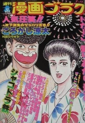 Cover of Volume #1160