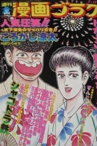 Volume #1160