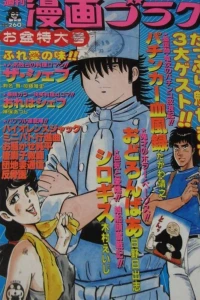 Volume #1161