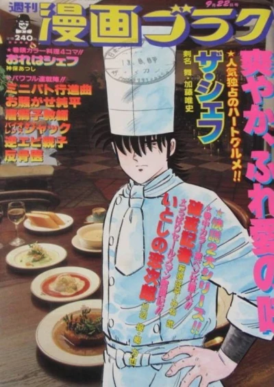 Cover of Volume #1165