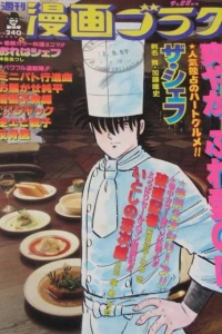 Volume #1165