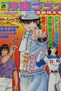 Volume #1168