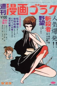 Issue #117