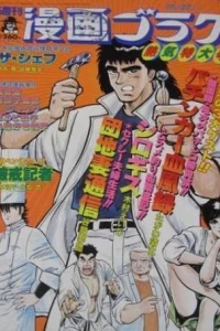 Volume #1170