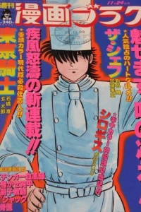Volume #1174