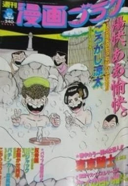 Cover of Volume #1183