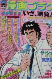 Volume #1188