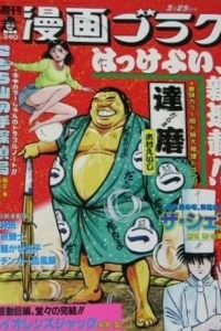 Volume #1190