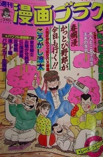 Cover of Volume #1194