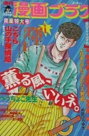 Cover of Volume #1196