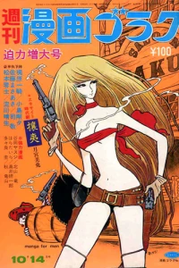 Issue #120