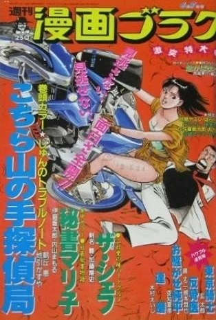Cover of Volume #1201