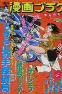 Volume #1201