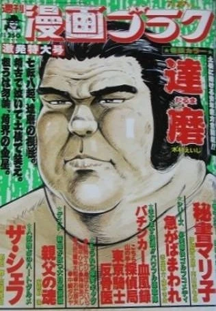 Cover of Volume #1208