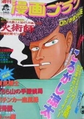 Cover of Volume #1209