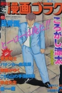 Issue #1214