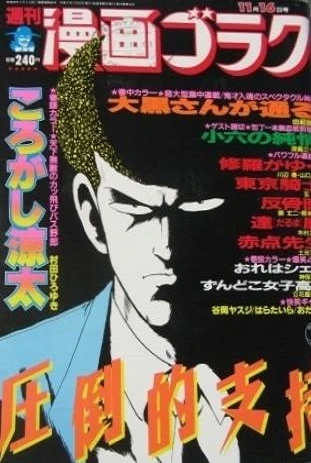Cover of Volume #1224