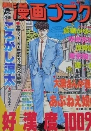 Cover of Volume #1227