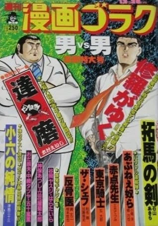 Cover of Volume #1230