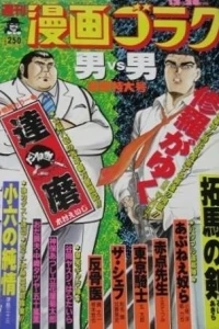 Issue #1230
