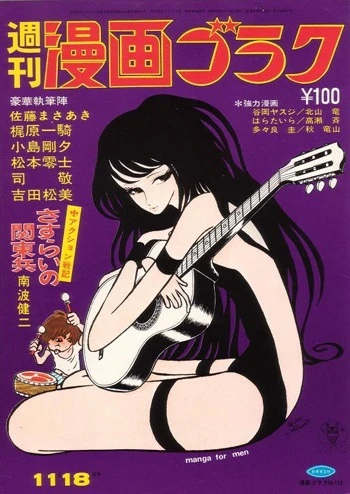 Cover of Volume #126
