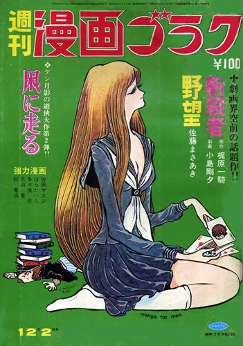 Cover of Volume #128