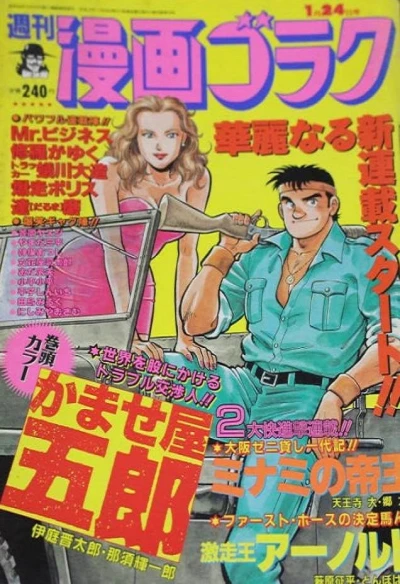 Cover of Volume #1284