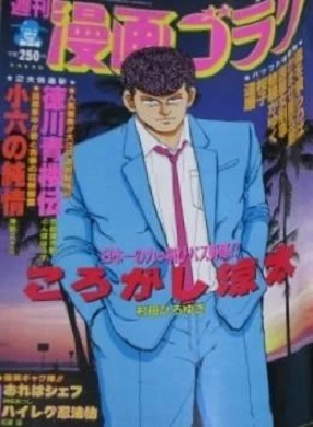 Cover of Volume #1308