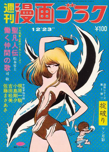 Cover of Volume #132