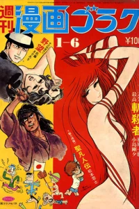 Issue #134