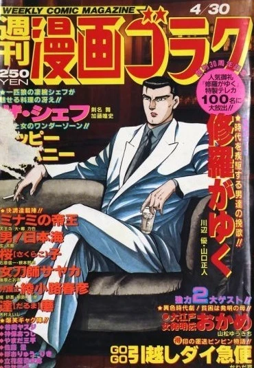 Cover of Volume #1349
