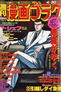 Volume #1349