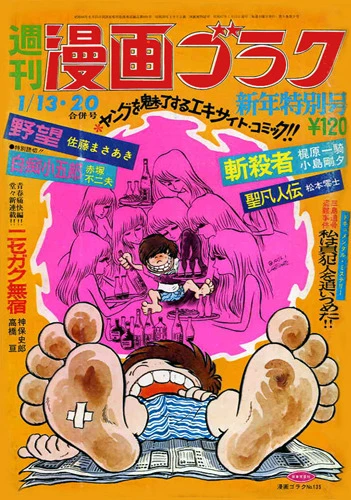 Cover of Volume #135