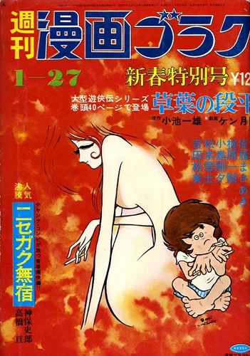 Cover of Volume #136