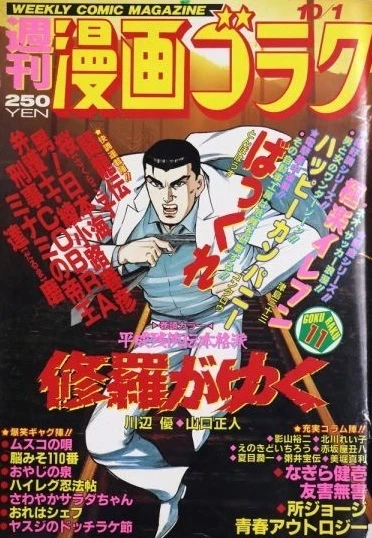 Cover of Volume #1371