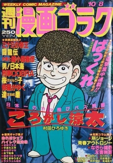 Cover of Volume #1372