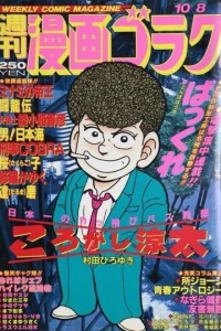 Issue #1372