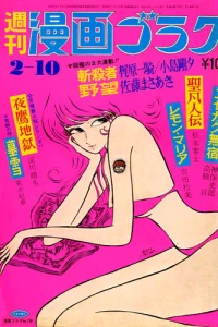 Issue #138
