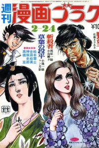 Issue #140