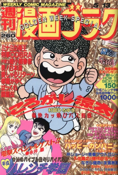 Cover of Volume #1402