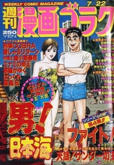Cover of Volume #1412